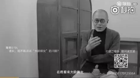 梁文道视频,深度解读文化现象与社会议题