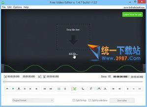 视频免费剪切软件,免费剪切软件深度解析