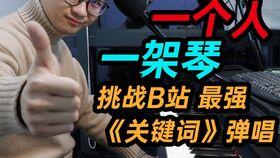 永远的唱视频,穿越时光的音乐传奇