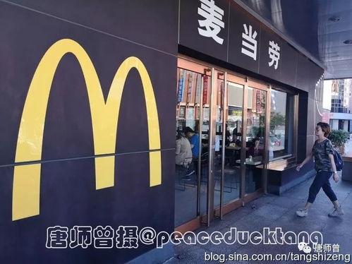 招远麦当劳视频,一场引发社会关注的食品安全风波