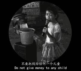 拐卖儿童致残乞讨视频,致残乞讨背后的黑暗真相