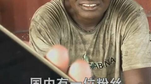 黑人小视频,揭示社会现象与思考