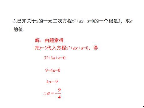 方程视频,揭秘数学世界的奥秘与魅力