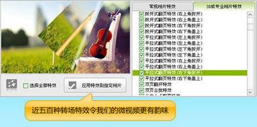 微视频方案,创新传播的视觉盛宴