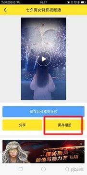 找到你视频,跟随视频揭秘神秘世界