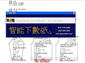 智能吓数教学视频,揭秘数据分析的奥秘与技巧