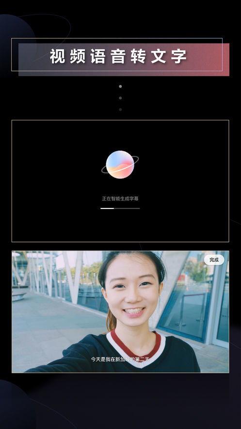 高清短视频下载,轻松收藏精彩瞬间
