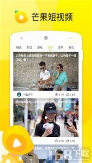 芒果短视频,捕捉生活瞬间,展现多彩世界