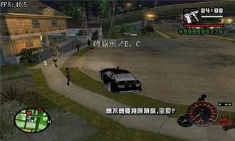 侠盗猎车热咖啡视频,揭秘侠盗猎车热咖啡视频背后的故事