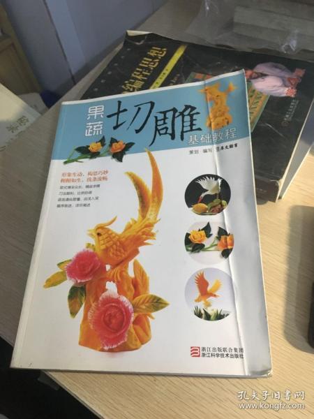 蔬菜雕刻视频,创意视频教程解析