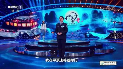 2018中国诗词大会视频,诗意盎然，传承经典