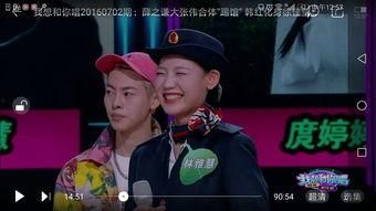 养鸡 我想和你唱视频,趣味互动，共赴音乐盛宴
