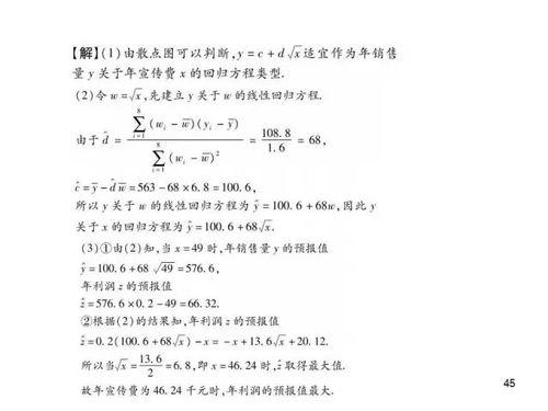 高中数学概率视频,高中数学概率核心概念与解题技巧解析